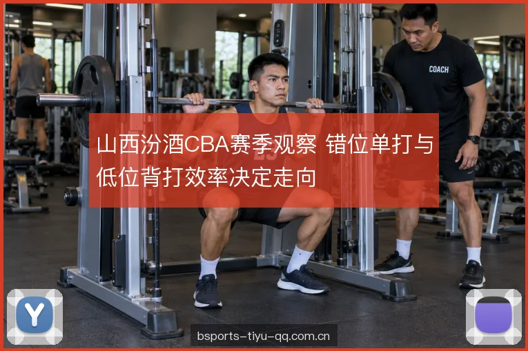节奏控制与转换衔接
